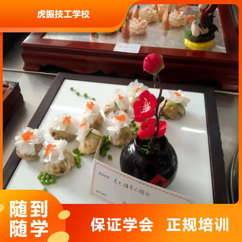 满城专业厨师烹饪学校是哪家有没有可以学厨师的技校