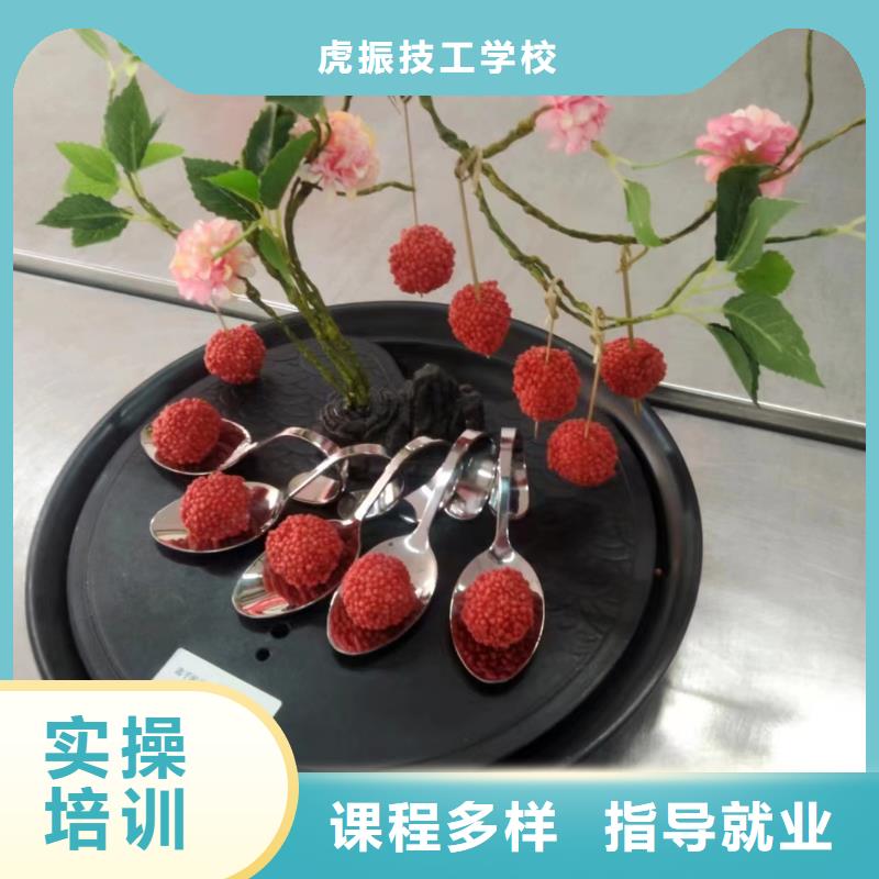 厨师烹饪学校招生简章|学厨师上什么学校好|