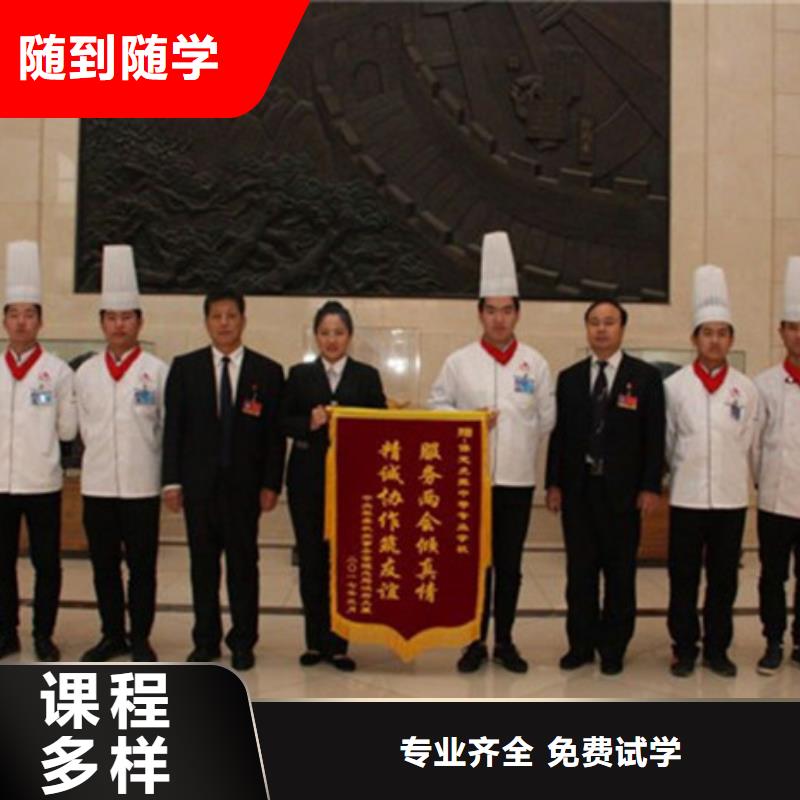 定兴专业厨师烹饪技校是哪家排名前十的厨师烹饪学校