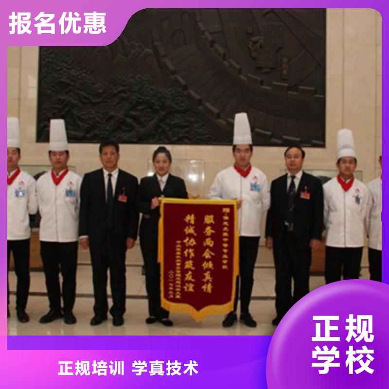 厨师技校中餐培训班能学中餐的技校哪家好军事化管理封闭校园