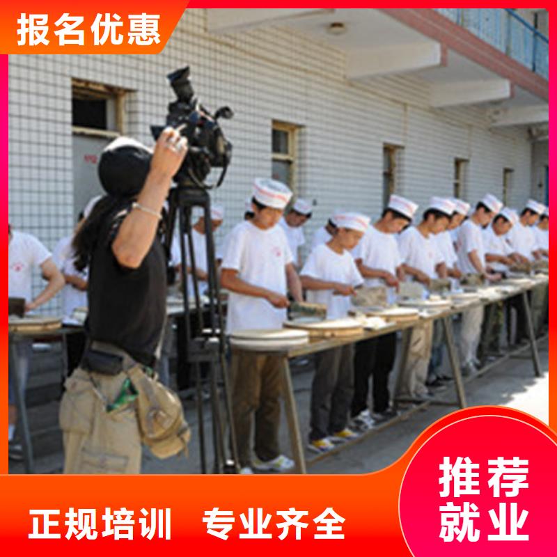 鹿泉哪有好点的厨师烹饪学校有实力的厨师烹饪技校