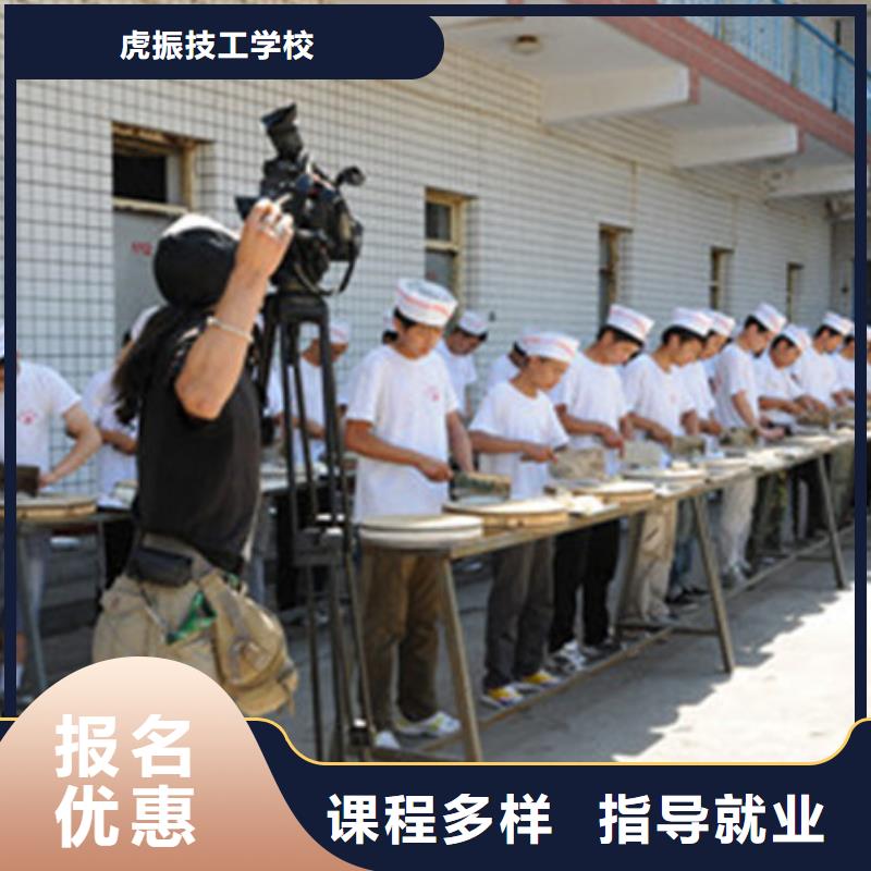 竞秀学厨师烹饪的学校哪家好哪个学校有厨师烹饪专业