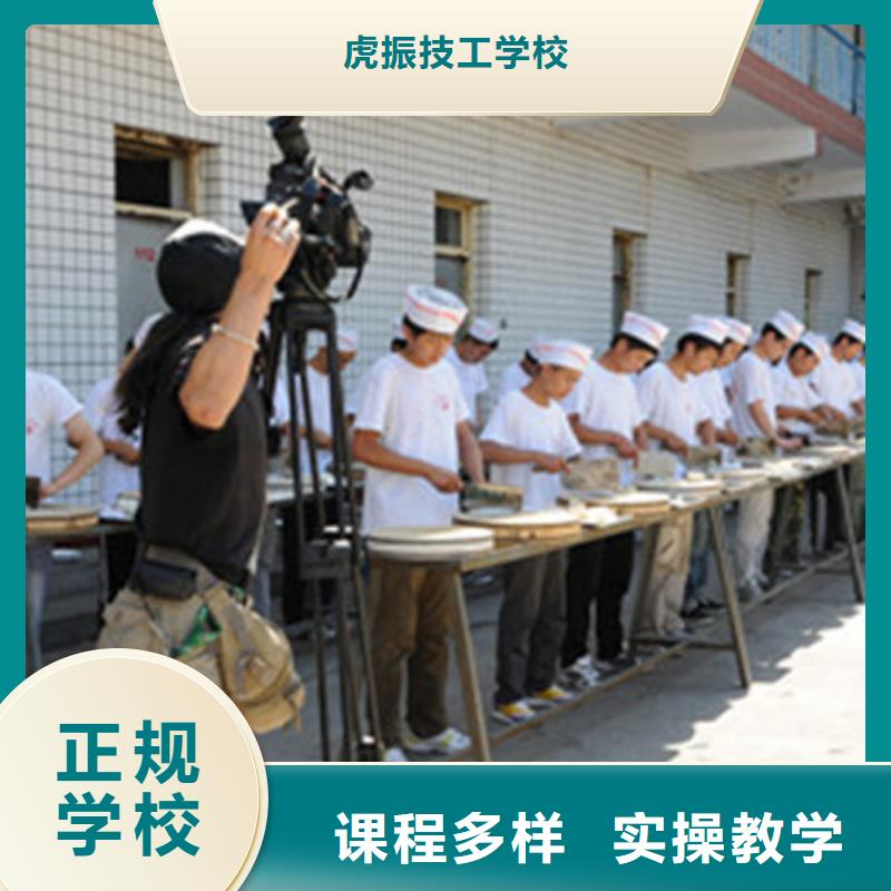 厨师学校报名电话哪个技校的厨师专业有名学厨师炒菜的技校有哪些