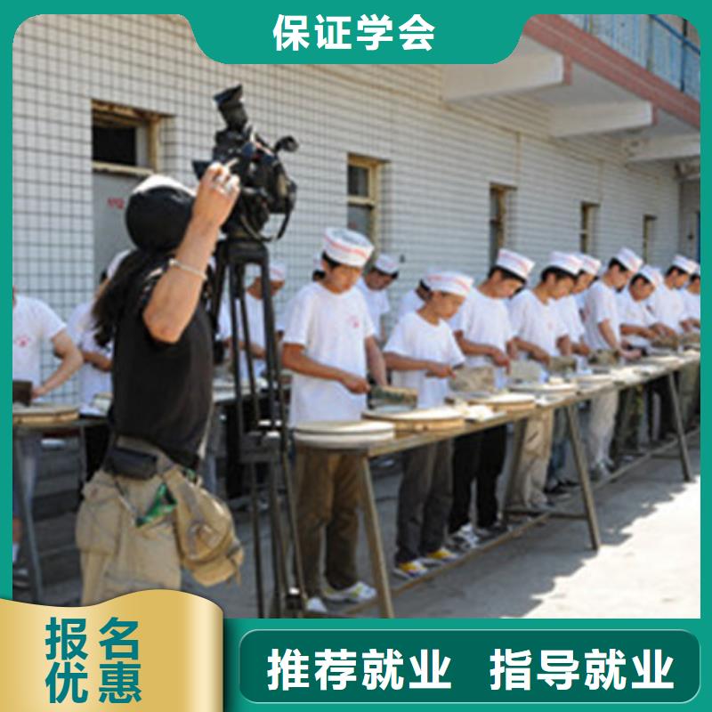 易县学厨师烹饪去哪个技校好中餐培训班学校哪家好