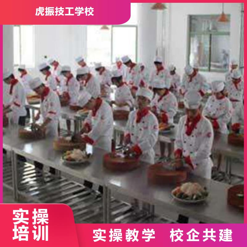 满城家常菜短期培训班哪家好学厨师烹饪哪家学校好