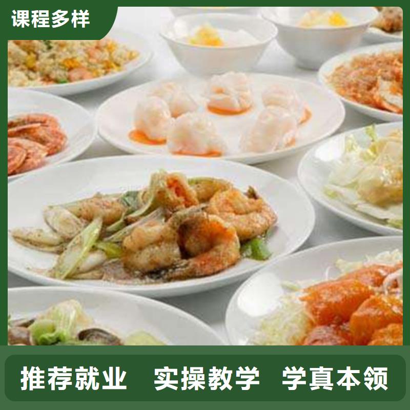望都厨师烹饪短期培训班学厨师烹饪去哪里报名好