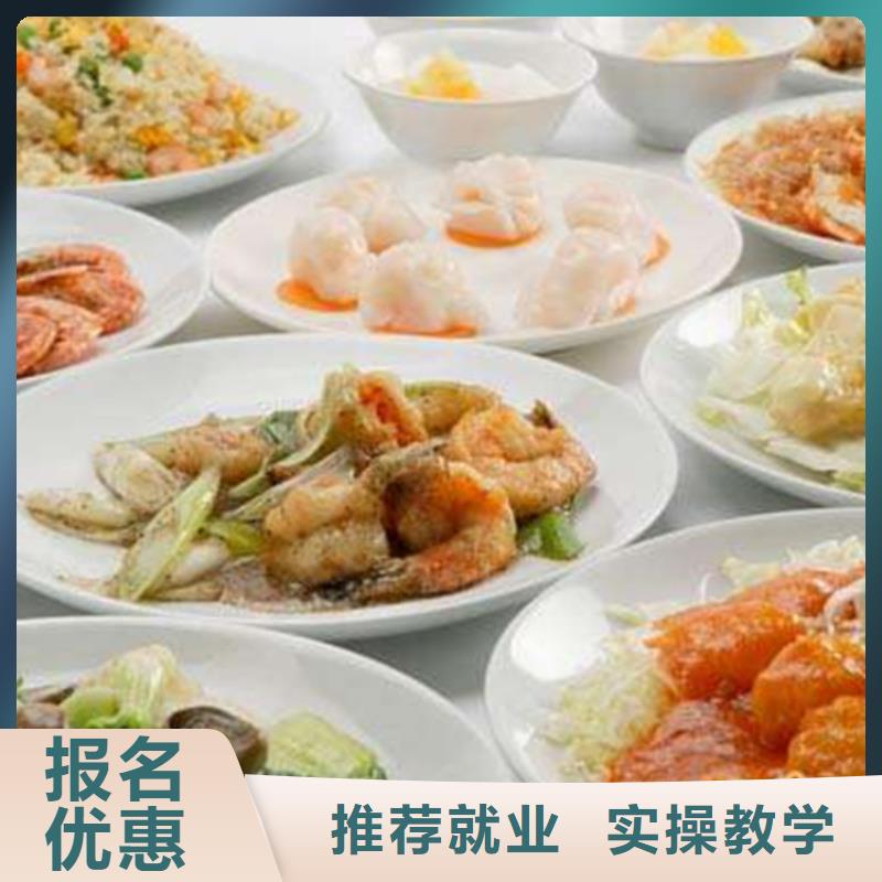 涿州哪个技校有厨师烹饪专业师生同吃住保证学员
