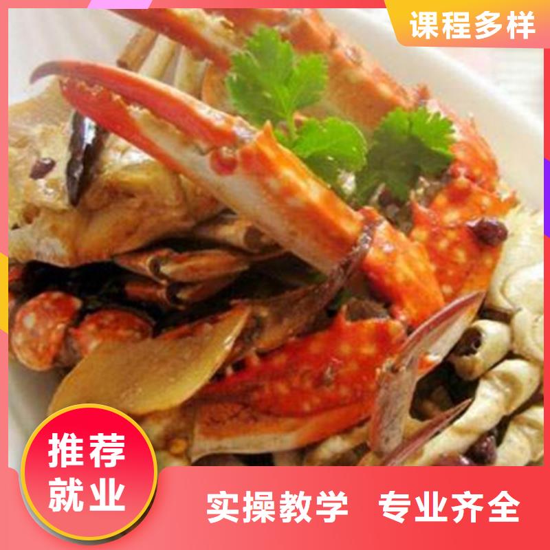 虎振专业厨师学校教学的厨师烹饪学校
