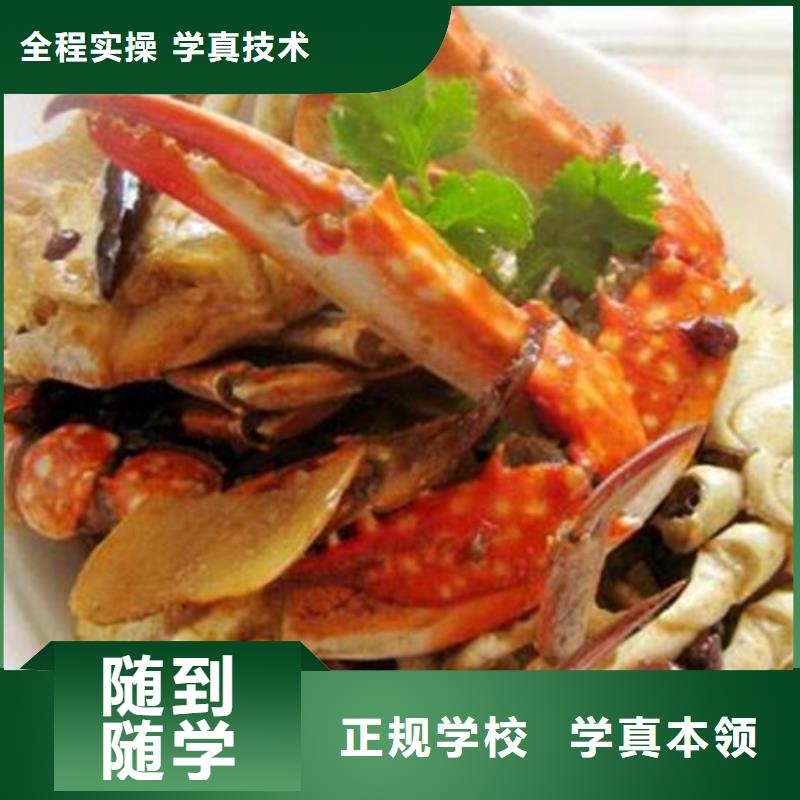 学厨师烹饪来虎振厨师技校学厨师技术找工作