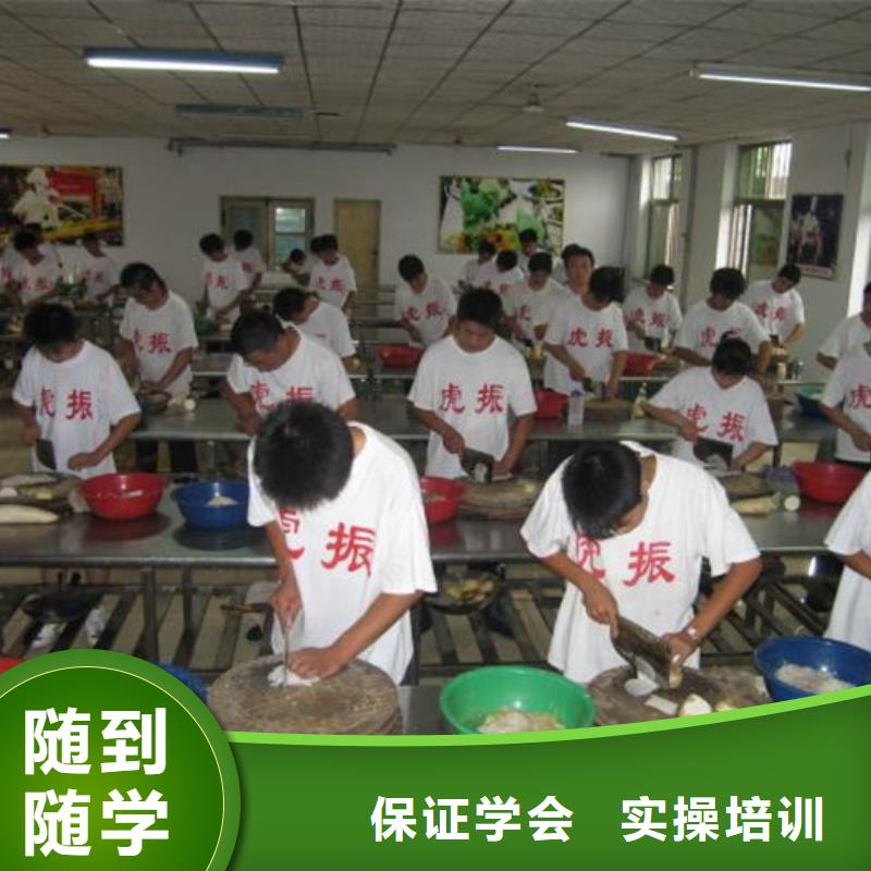 海港厨师烹饪培训机构排名厨师烹饪技校哪家强