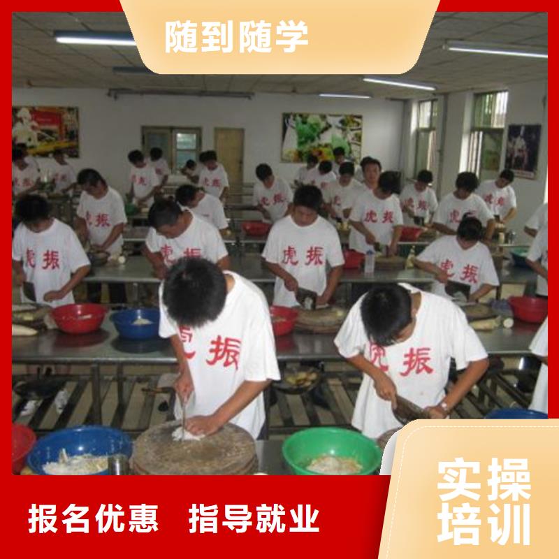 哪个学校有学厨师烹饪的教学的厨师烹饪技校