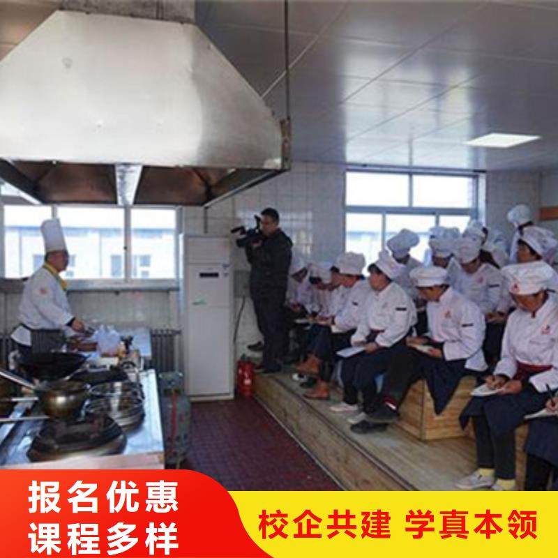 虎振厨师技校短期培训班哪有封闭式厨师技校厨师人才的摇篮