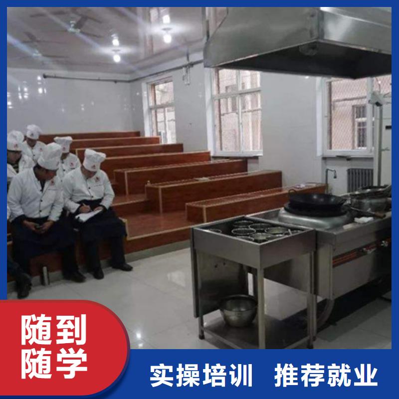 厨师烹饪学校大全烹饪学校哪家好学费多少