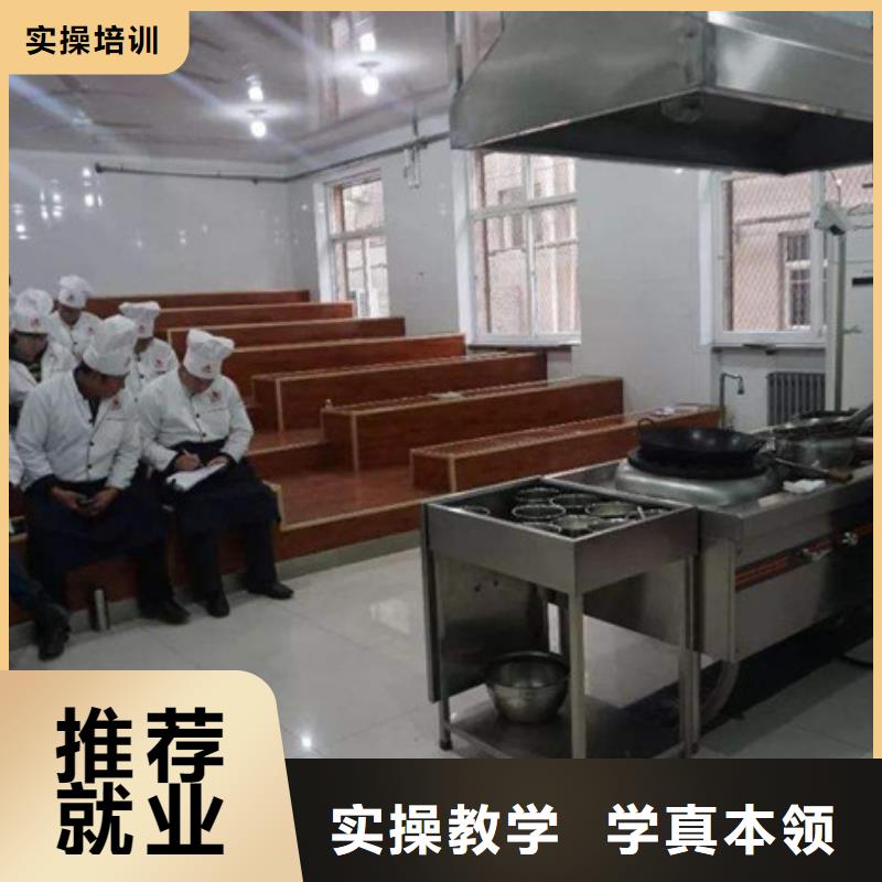 峰峰矿学厨师烹饪的学校有哪些天天动手上灶的厨师学校