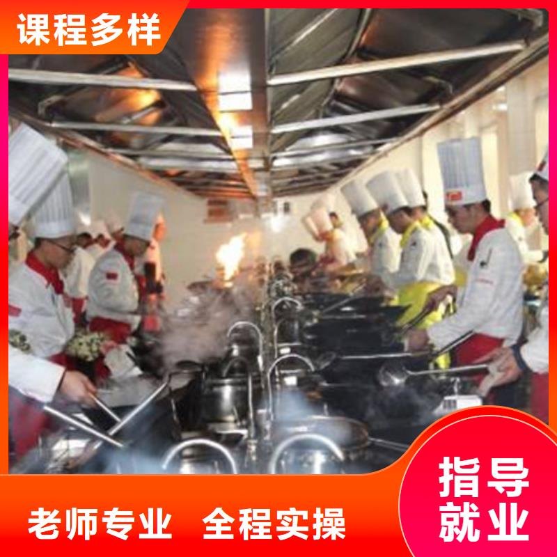 邯山较好的烹饪技校是哪家