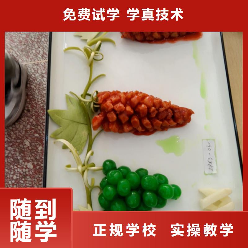 学厨师烹饪都选择虎振技校学专业厨师就选虎振学校哪里能学烹饪哪有烹饪学校