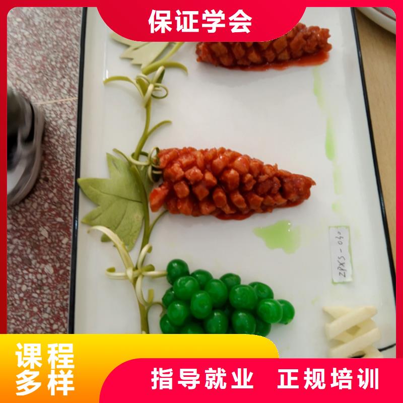 饶阳最优秀的厨师烹饪技校附近的烹饪技校哪家好