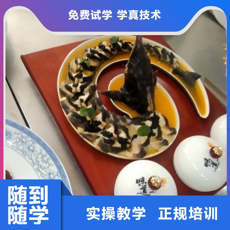 任丘口碑好的厨师烹饪学校天天动手上灶的厨师技校