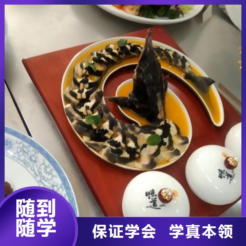 抚宁厨师烹饪学校招生简章学实用厨师烹饪技术学校