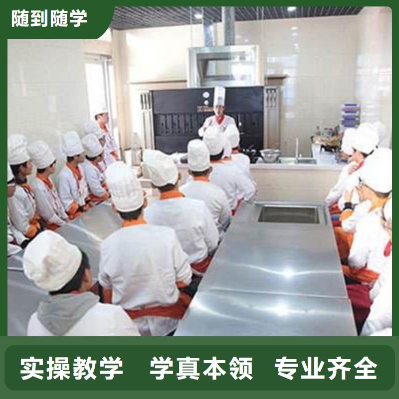古冶学厨师烹饪都去哪里学啊学厨师烹饪去哪个技校好