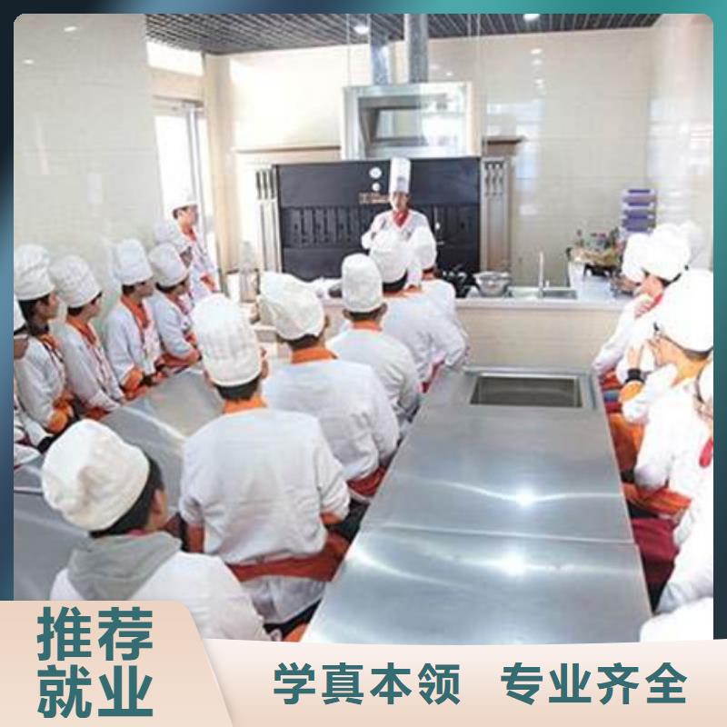 学厨师上什么学校好学实用厨师烹饪技术技校