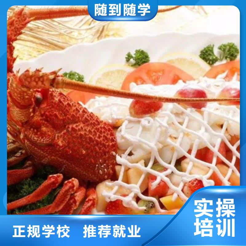 涿州哪个技校有厨师烹饪专业师生同吃住保证学员