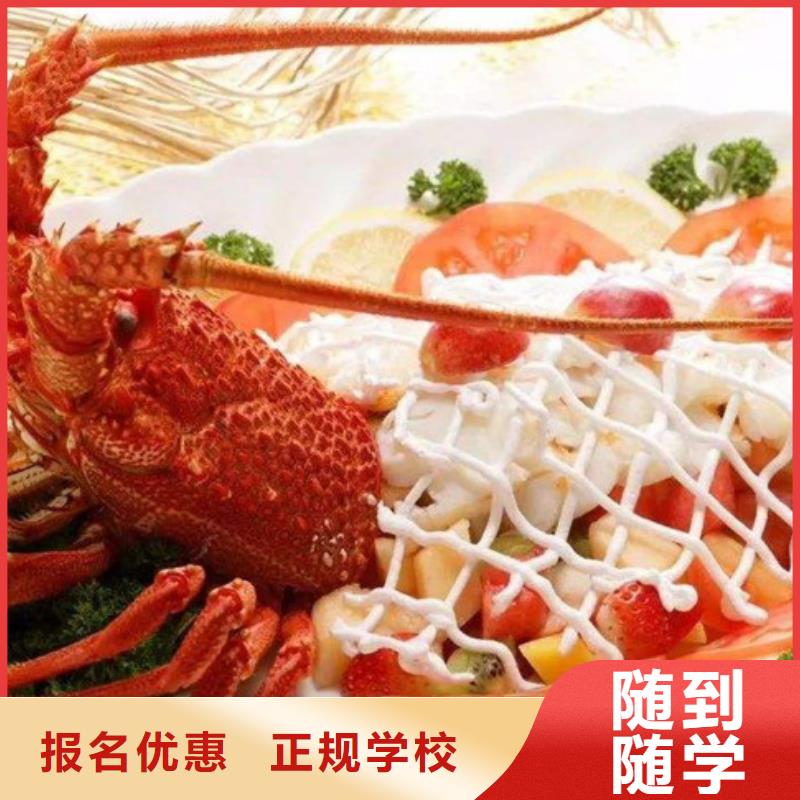 满城有哪些好的厨师烹饪学校哪个学校有厨师烹饪专业
