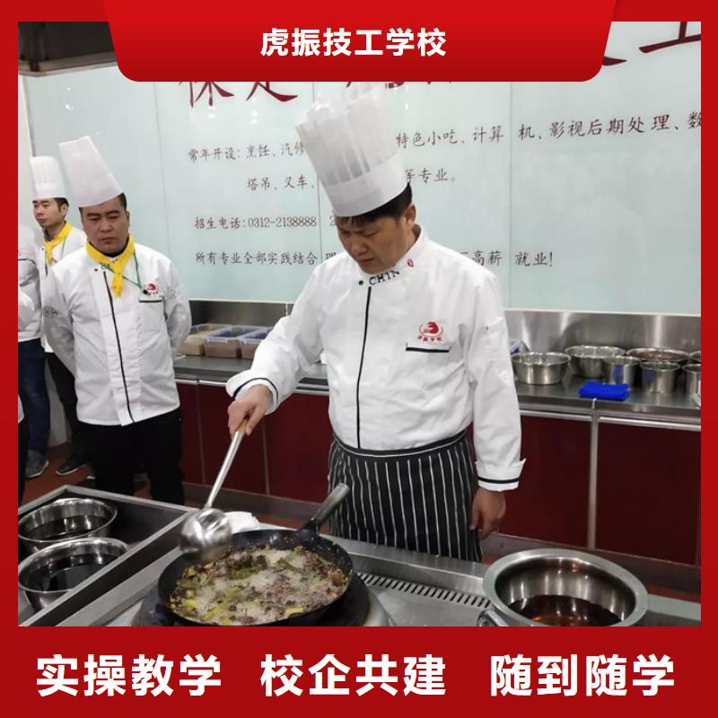 大名哪有好点的厨师烹饪技校能学真技术的厨师学校