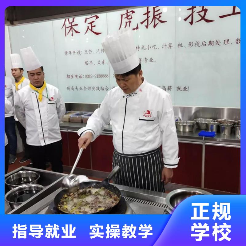 双滦厨师烹饪技校哪家强哪有好点的厨师烹饪技校