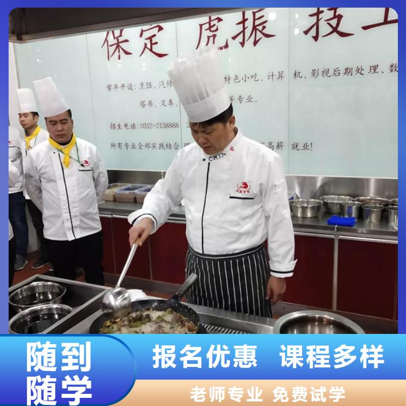 厨师技校排名哪个学校好中餐培训班学校哪家好