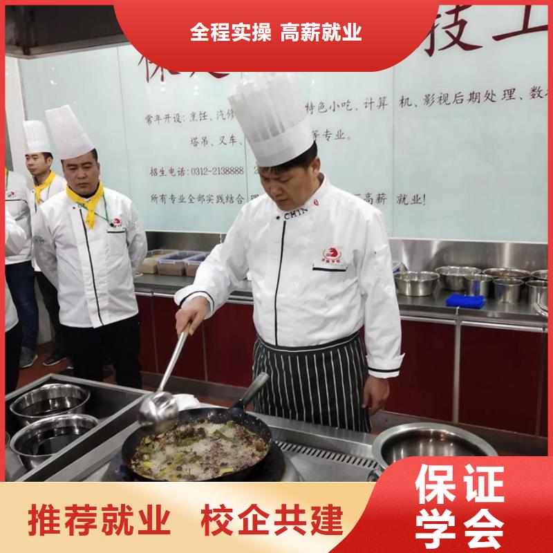 蠡县厨师技校烹饪学校哪家好厨师烹饪技能培训班