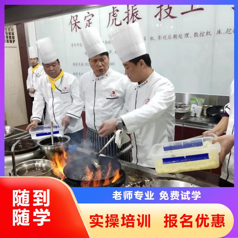 厨师烹饪培训哪家强|专业培训厨师烹饪的学校