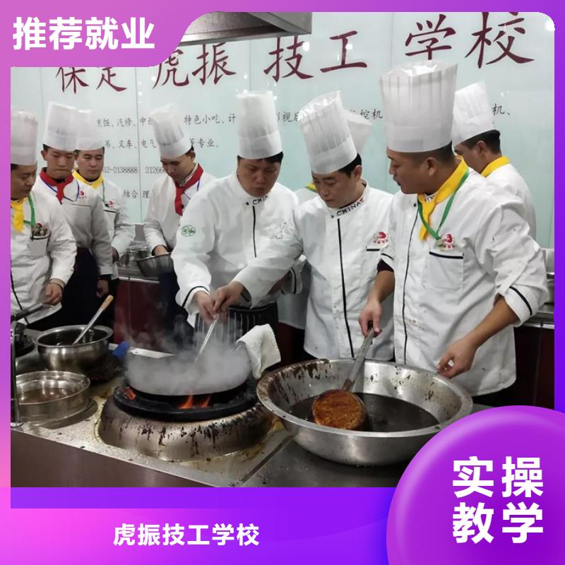 运河附近的烹饪学校哪家好学实用厨师烹饪技术技校