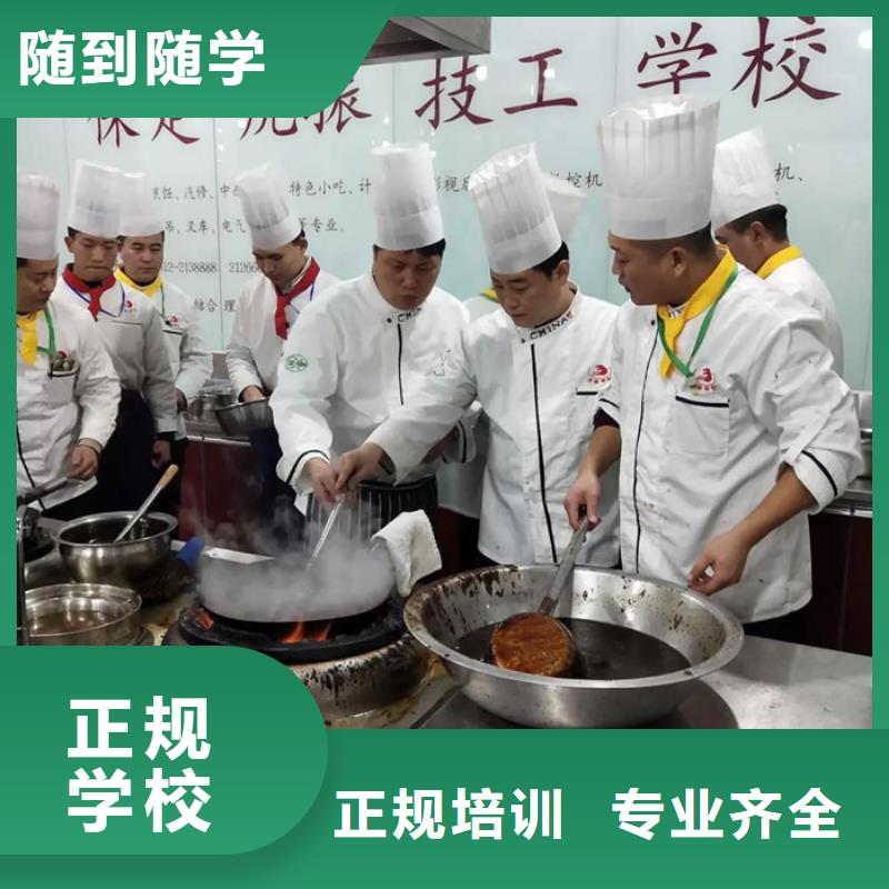 昌黎厨师技校排名哪个学校好一年制烹饪培训技校
