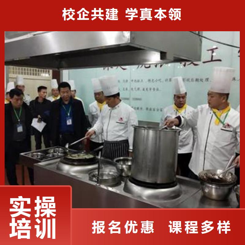 哪里有学厨师烹饪的技校哪个厨师技校能学中餐