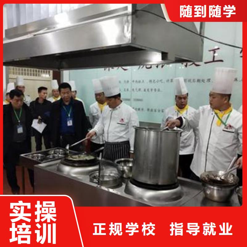 魏县学厨师烹饪去哪里比较好哪个学校有学厨师烹饪的