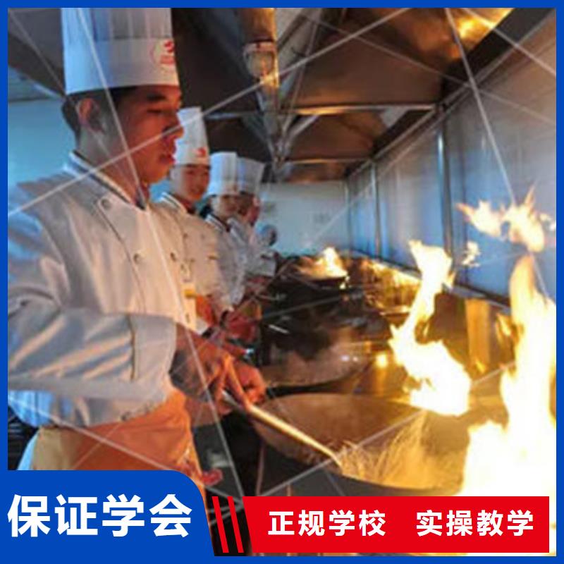清苑周边的厨师学校哪家好厨师烹饪短期培训班