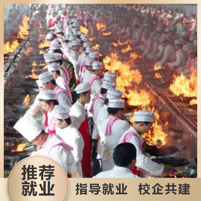博野能学真技术的厨师学校周边的厨师学校哪家好