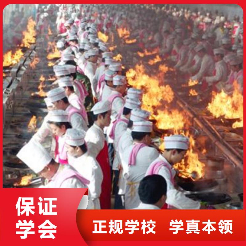 满城学厨师烹饪技术咋选学校厨师烹饪学校招生简章
