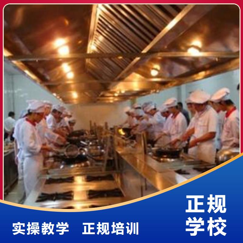 厨师烹饪技校招生电话天天上灶炒菜的厨师学校