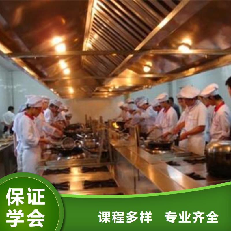 竞秀哪里有学厨师烹饪的地方的厨师烹饪技校