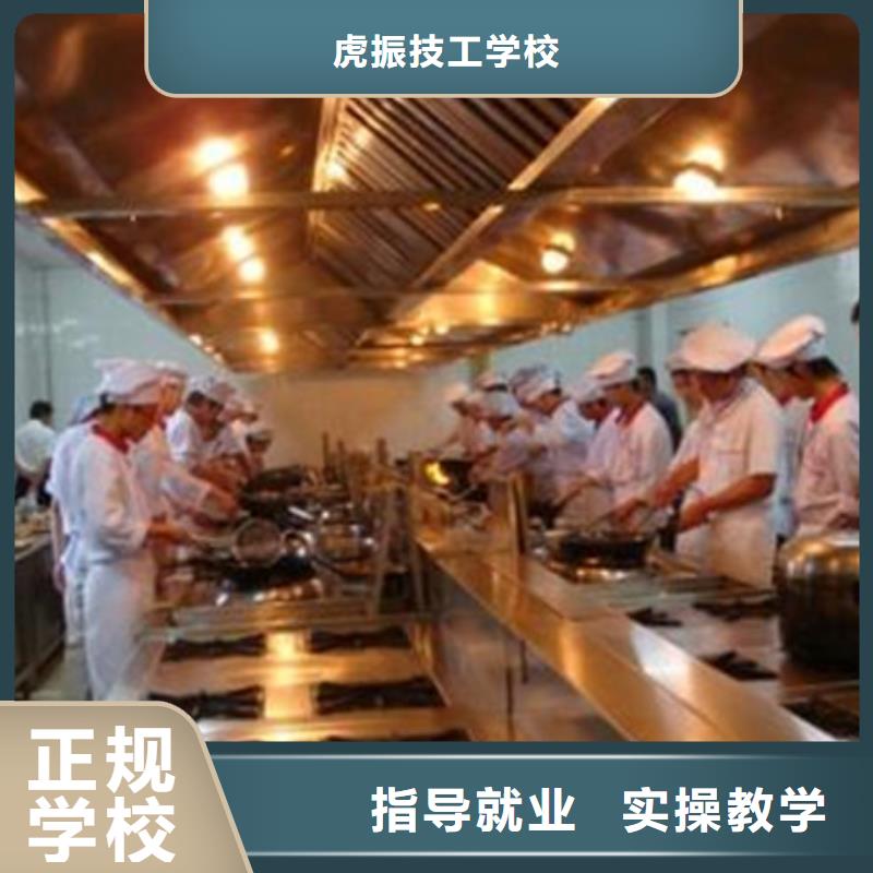 泊头厨师烹饪短期培训学校烹饪职业培训学校