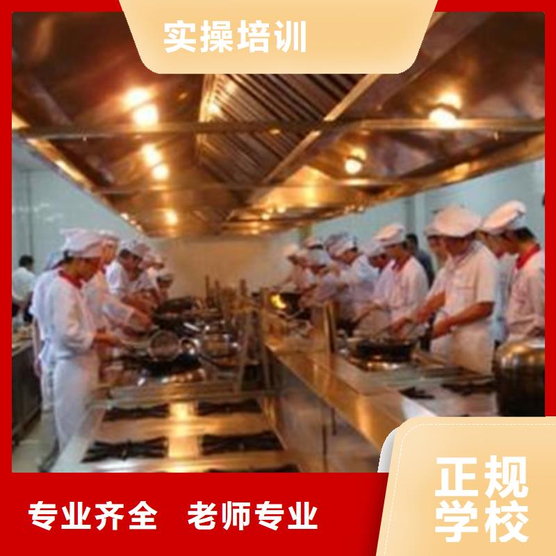 厨师烹饪培训学校排名天天动手上灶的厨师技校