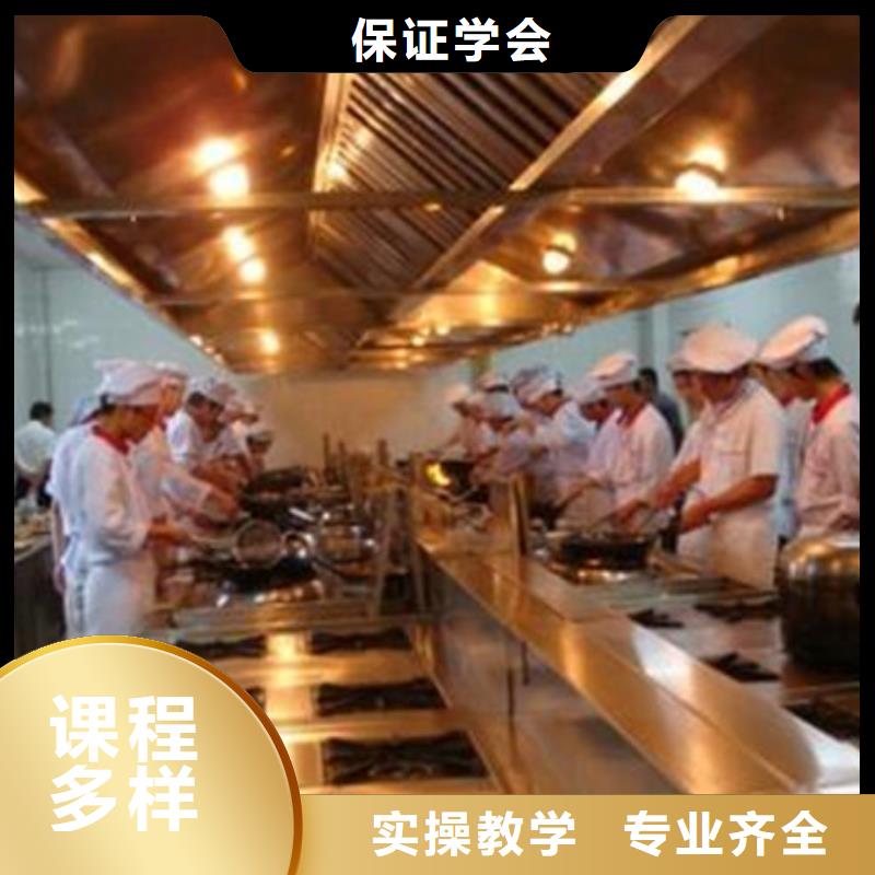 哪里有学厨师烹饪的技校西点烘焙培训学校哪家好学面食面点特色小吃哪里好