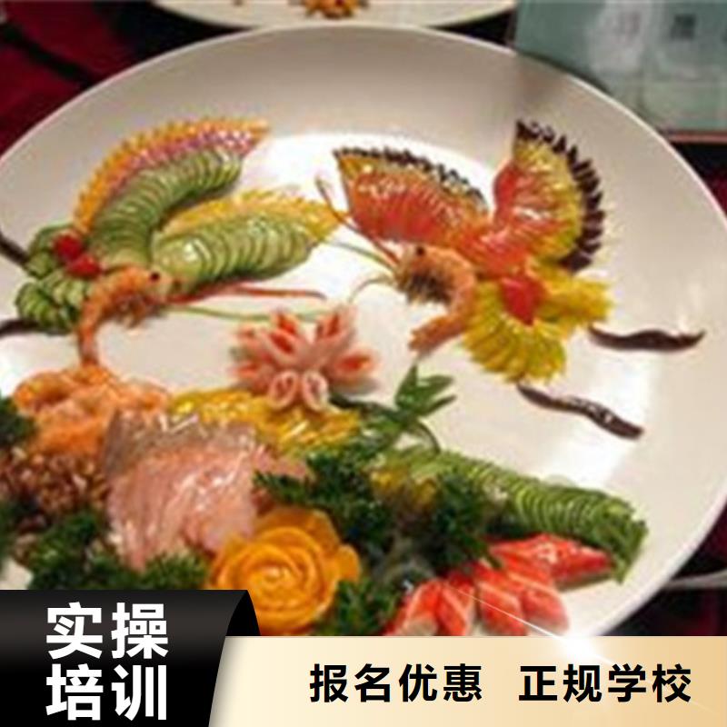 安新周边的烹饪技校哪家好学厨师应该去哪个学校