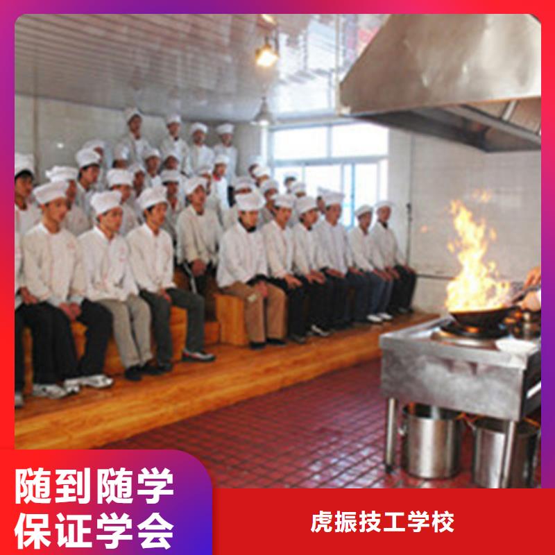 滦县专业教厨师的技校是哪家2025年厨师技校招生简章