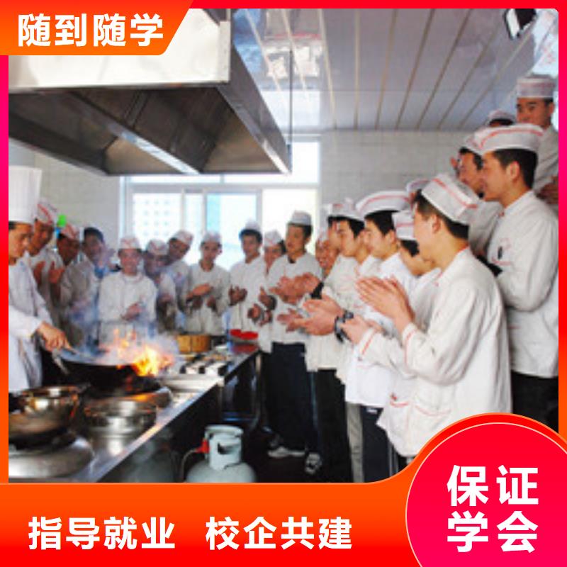 山海关哪有好点的厨师烹饪学校厨师学校哪家好学费多少