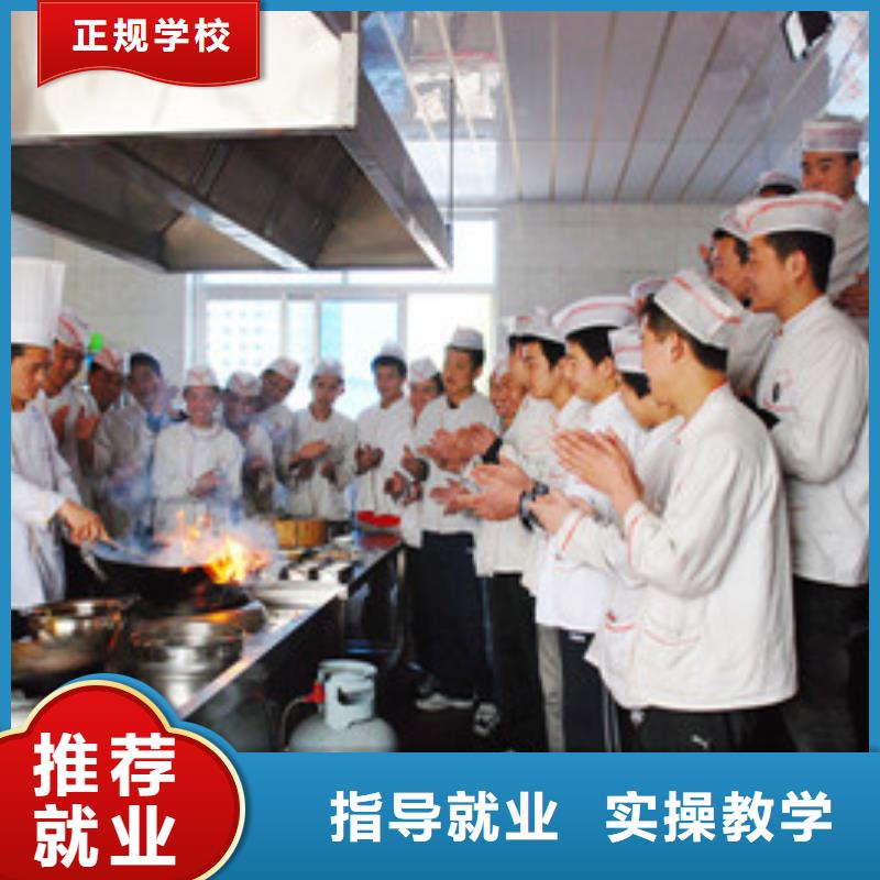 厨师技校哪家好来虎振学校学实用烹饪技术来虎振学校