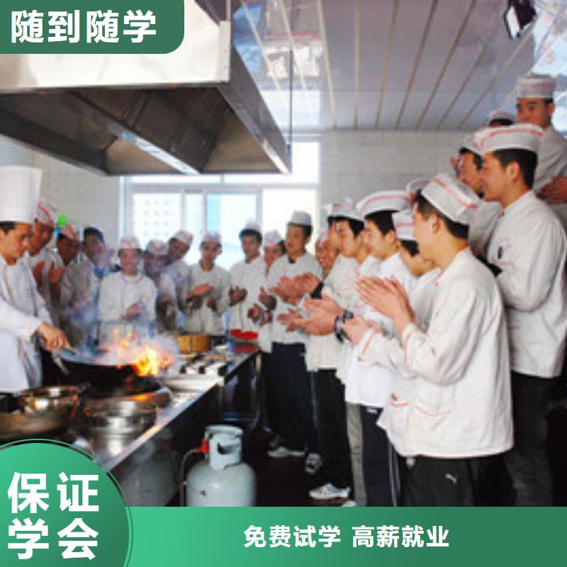 学实用烹饪技术的技校|厨师烹饪技校哪家强|