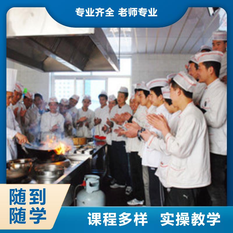 厨师烹饪技校大全厨师学校报名地址